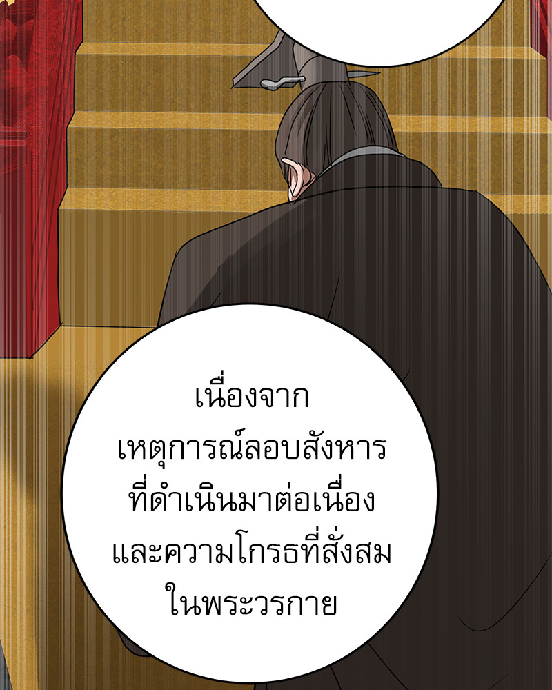 หน้า 94