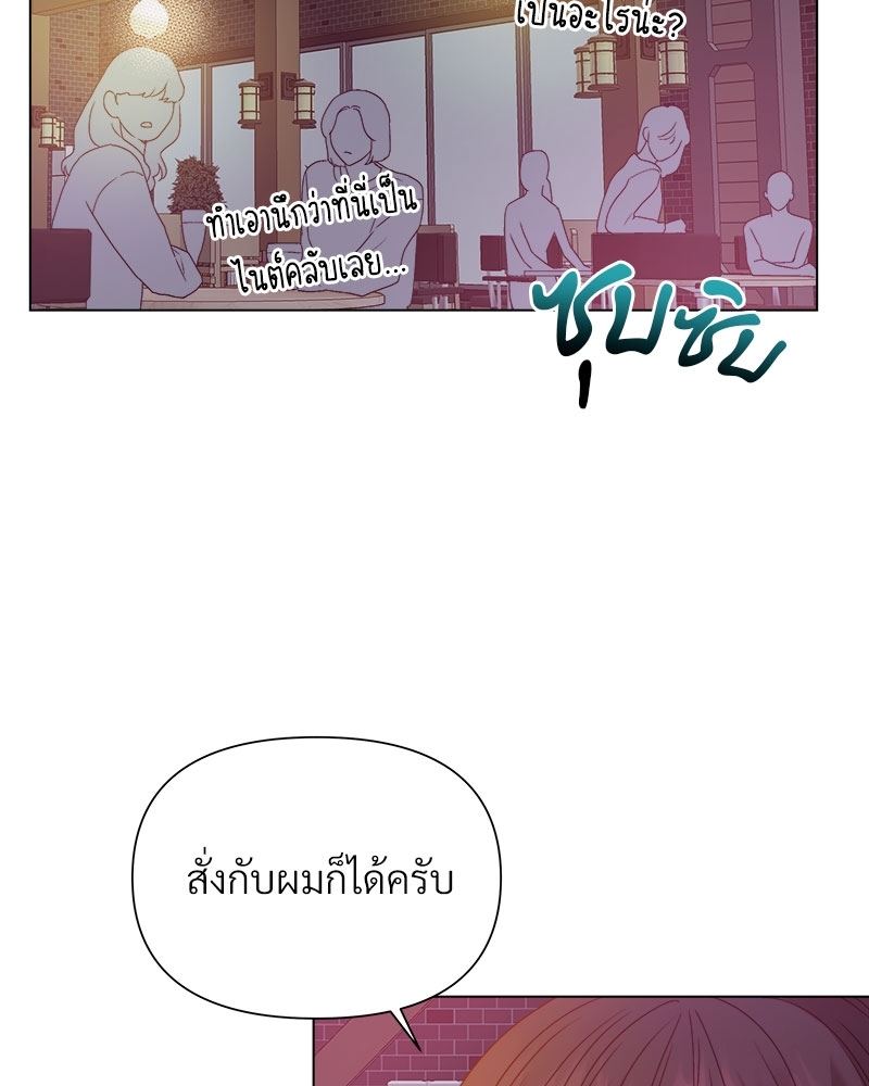 หน้า 86