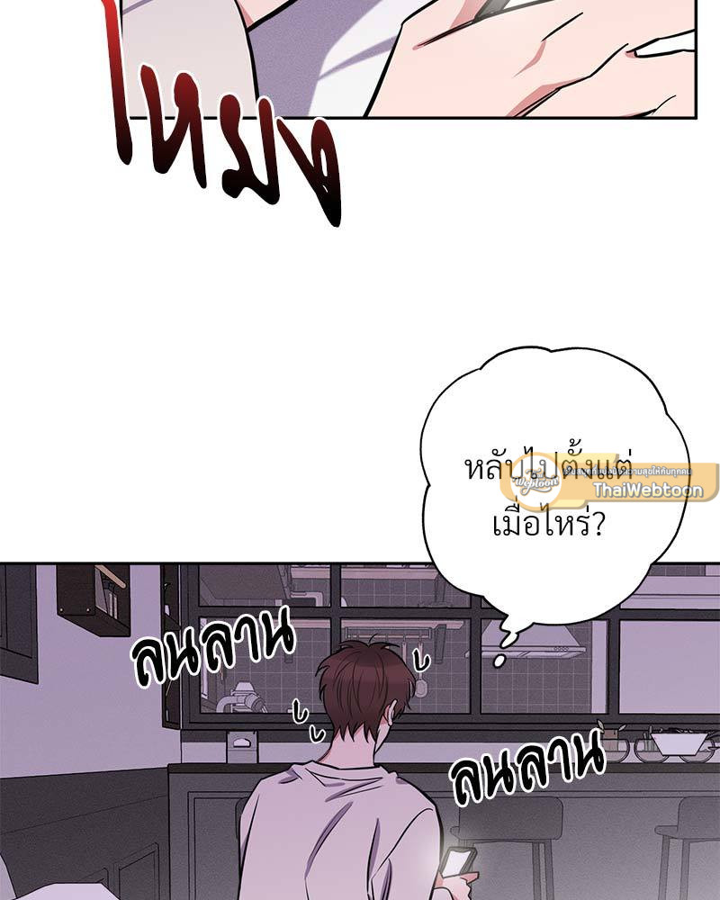 หน้า 82