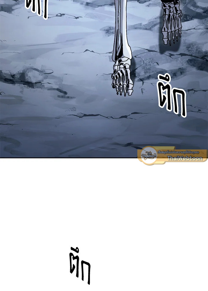 พลทหารโครงกระดูกผู้มิอาจปกป้องดันเจี้ยน | The Skeleton Soldier Failed to Defend the Dungeon ตอนที่ 215 - รูปที่ 2