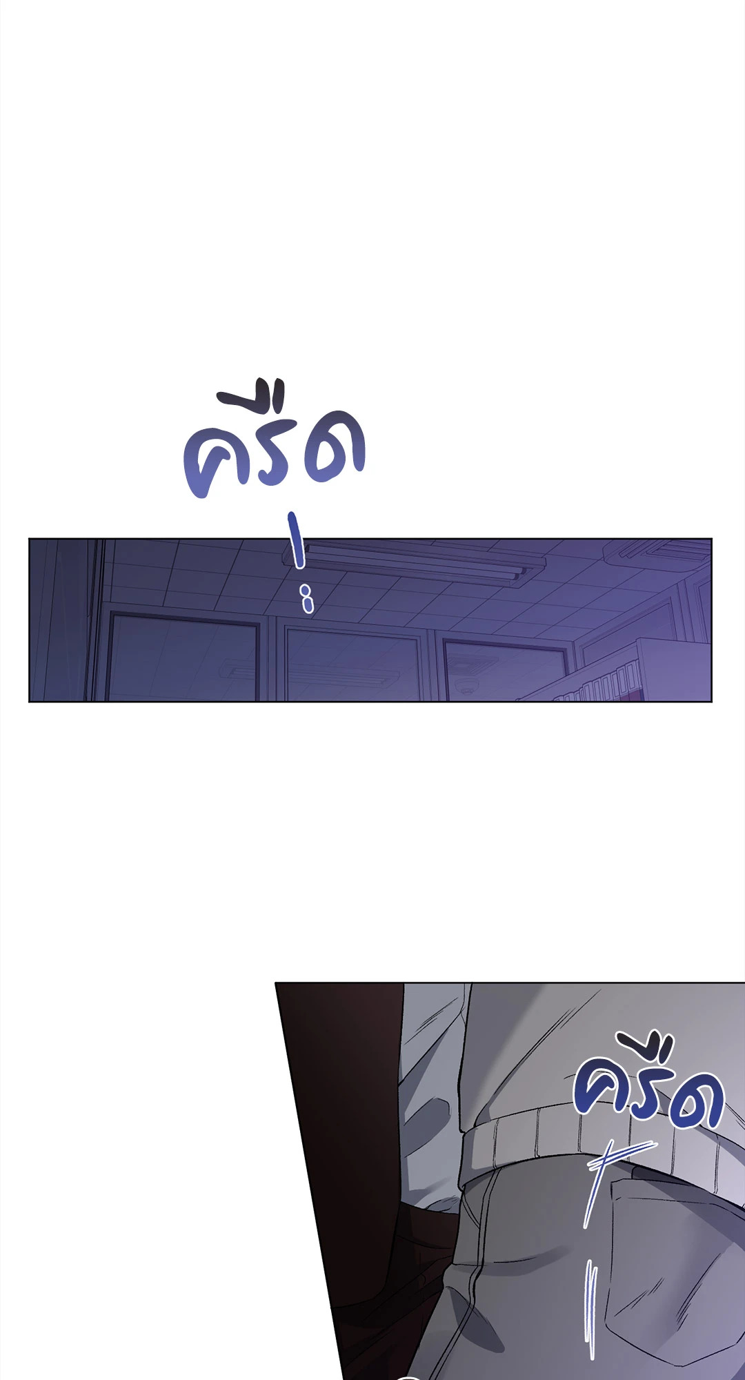 รักข้างเดียว | Exotic Love ตอนที่ 38 - รูปที่ 2