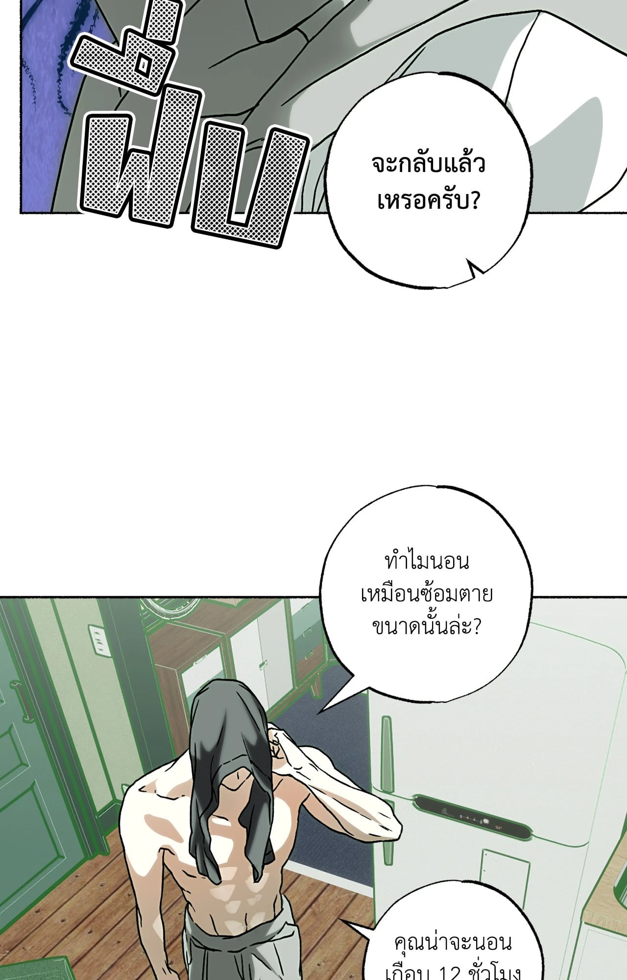 หน้า 39