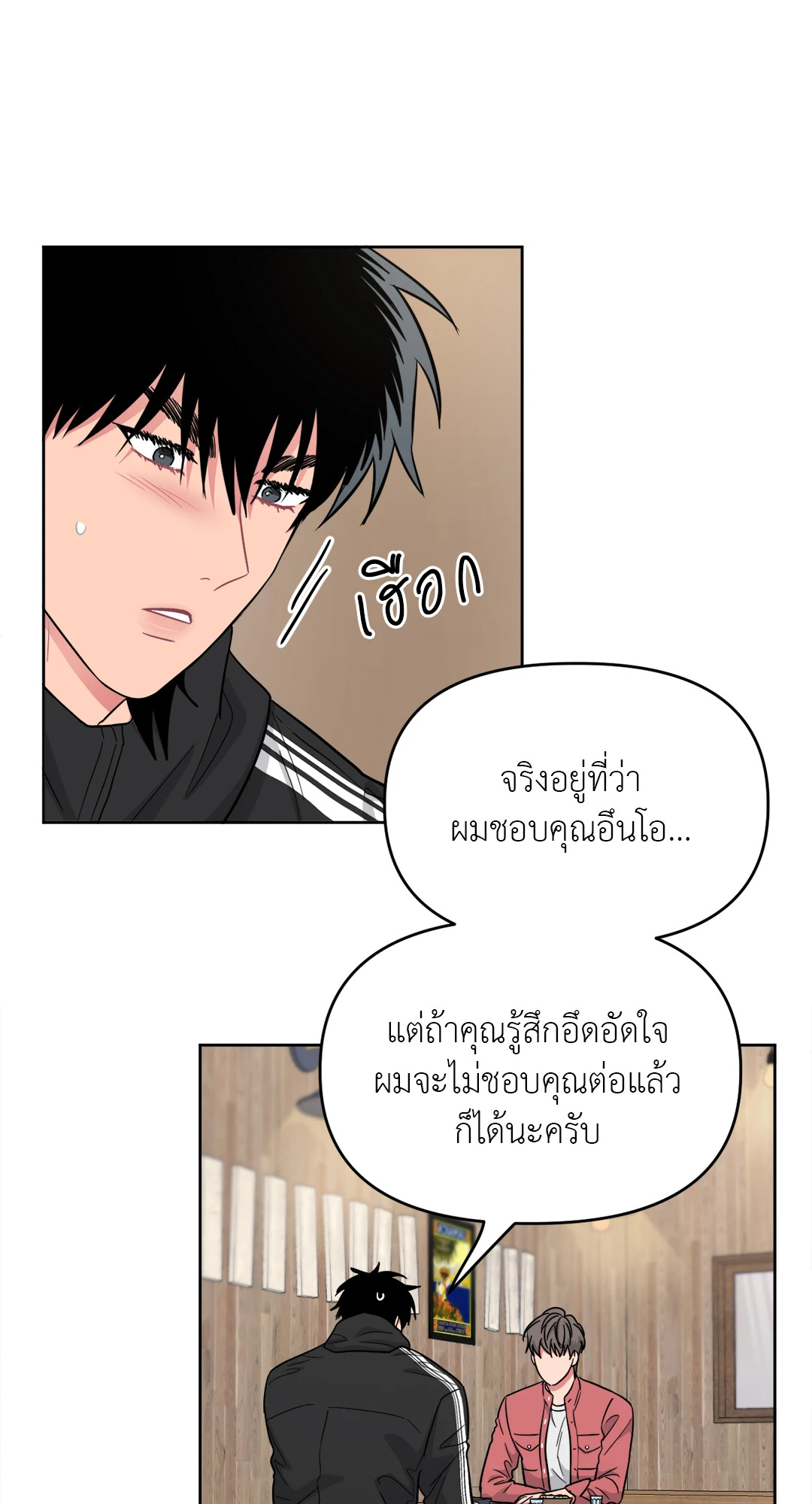 หน้า 45