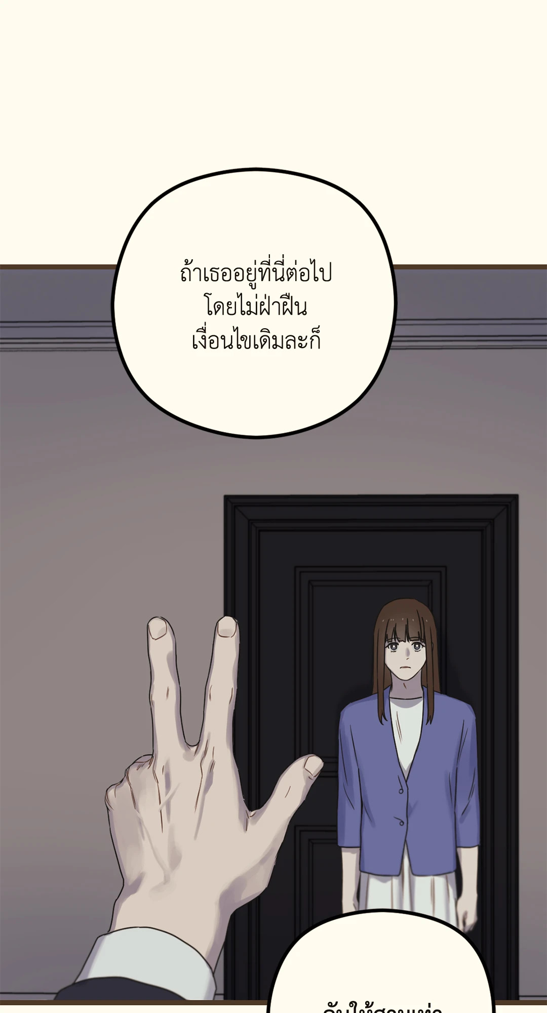 หน้า 78