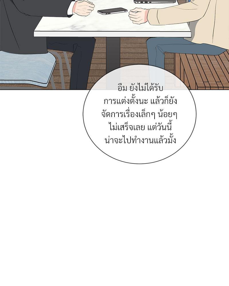 หน้า 69