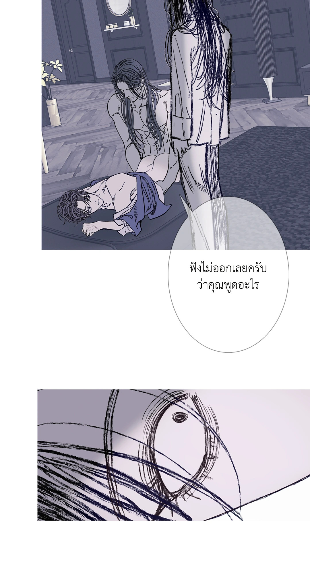 หน้า 38