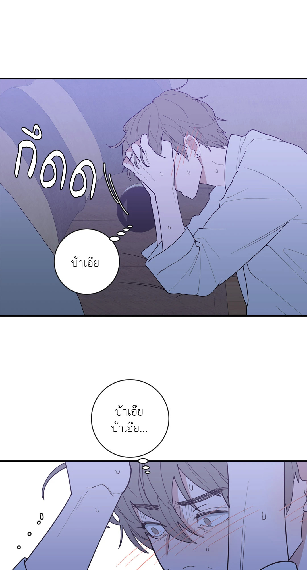 หน้า 65