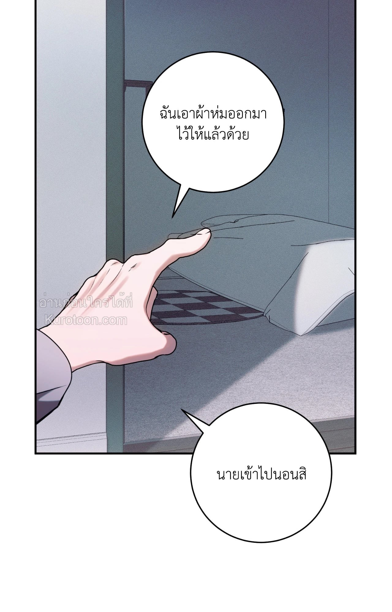 หน้า 73