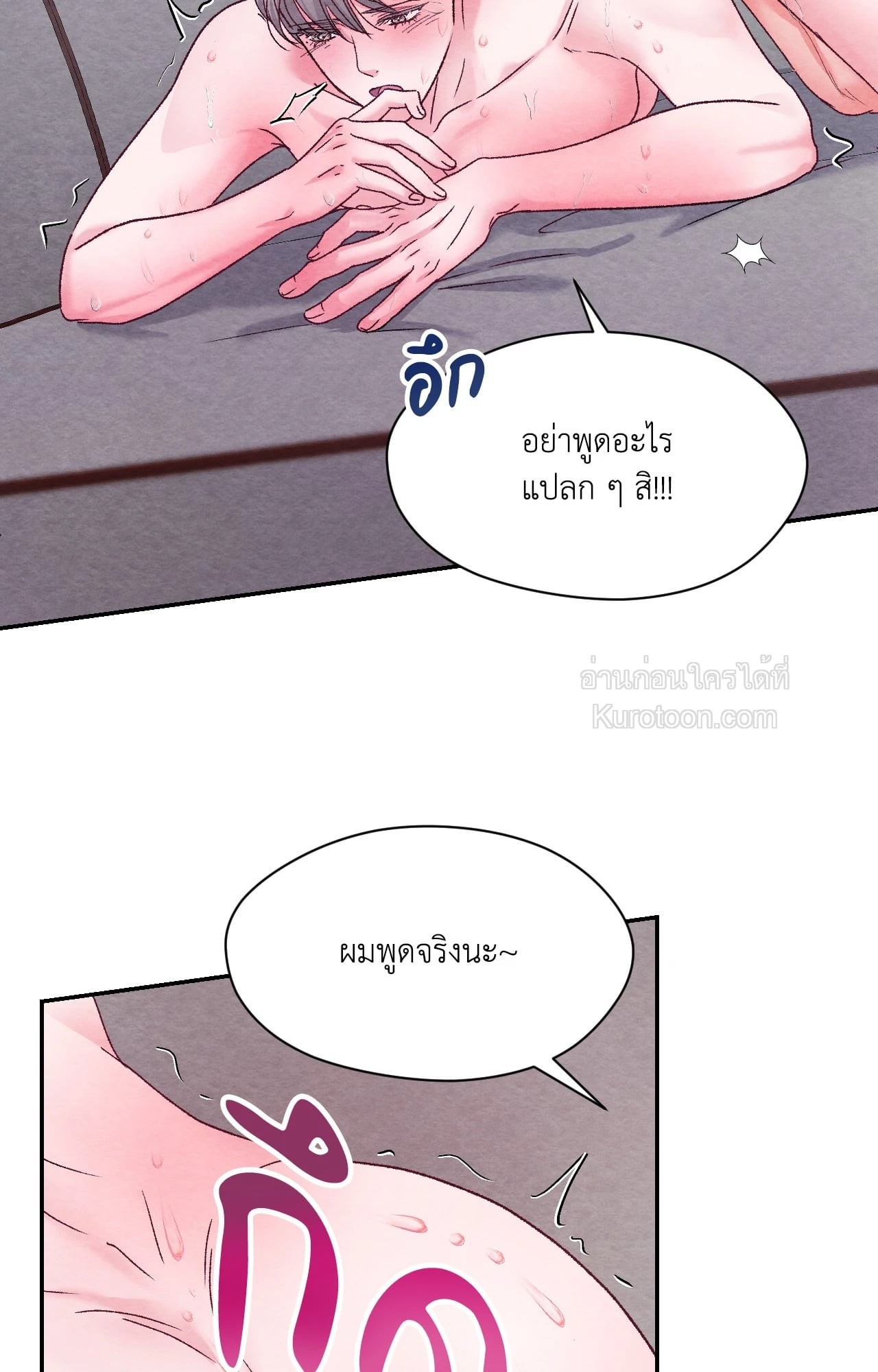 หน้า 73