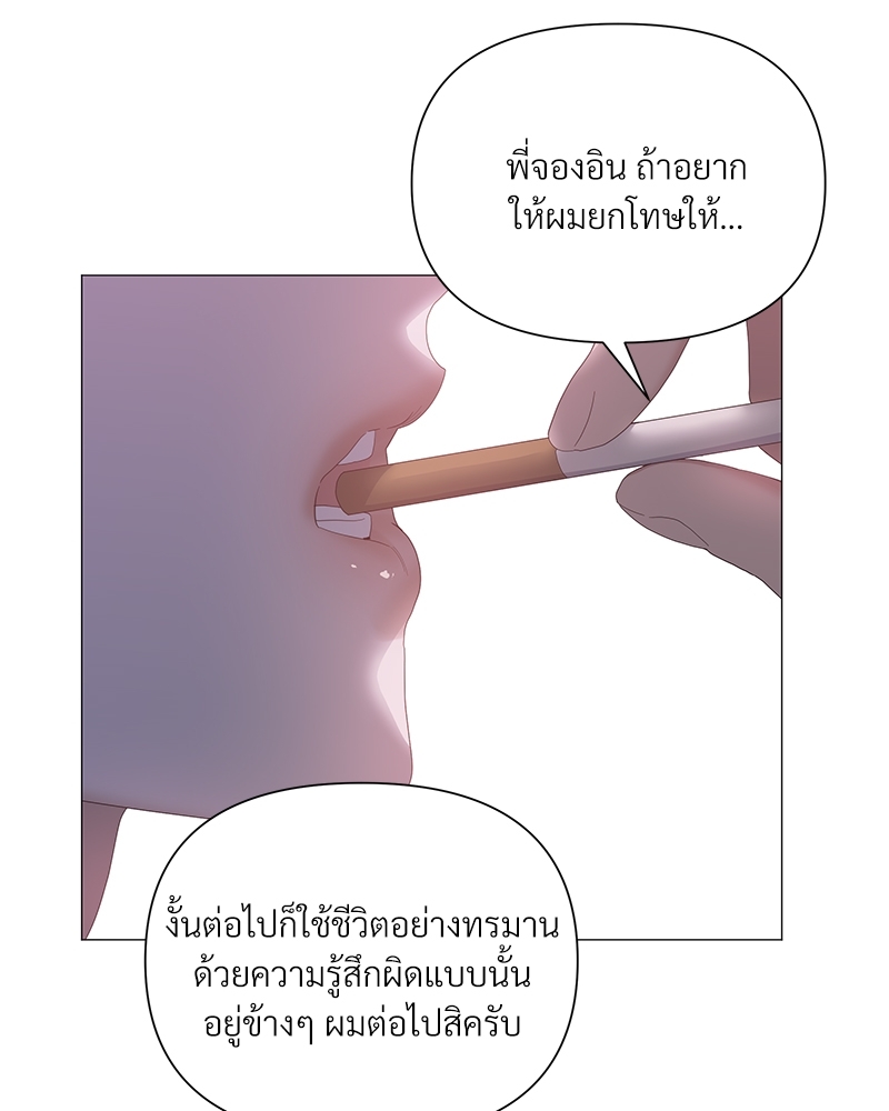 หน้า 79