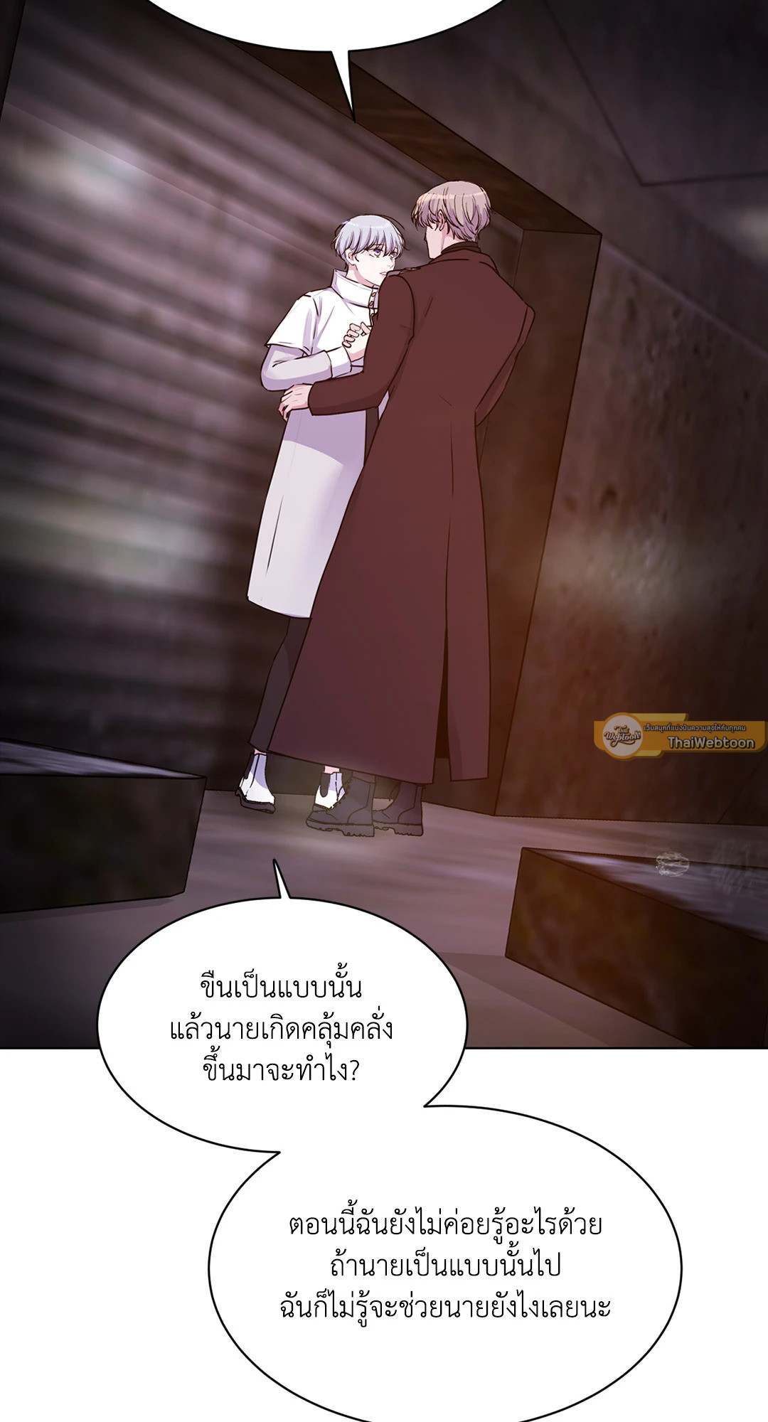 หน้า 80