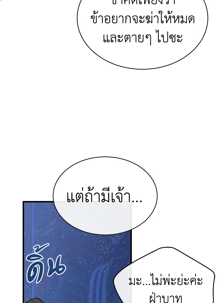 หน้า 96