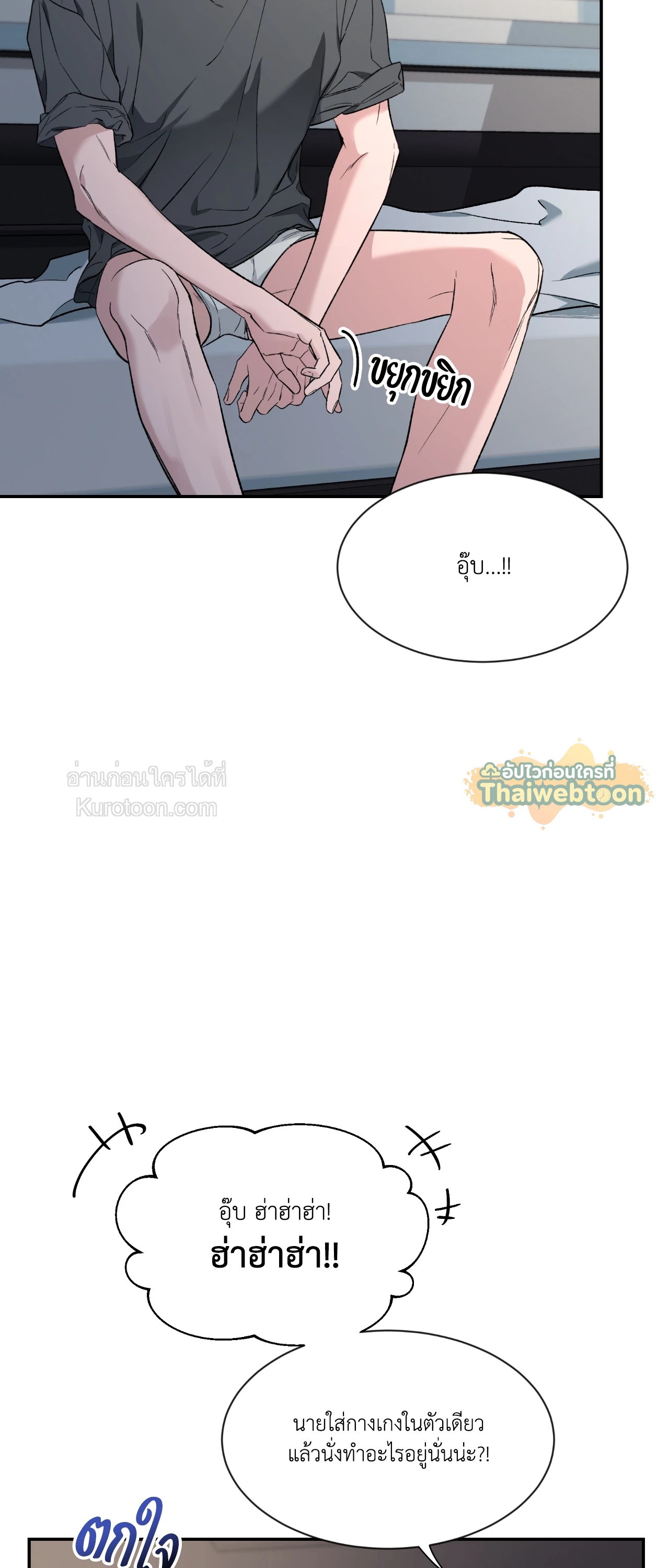 หน้า 49