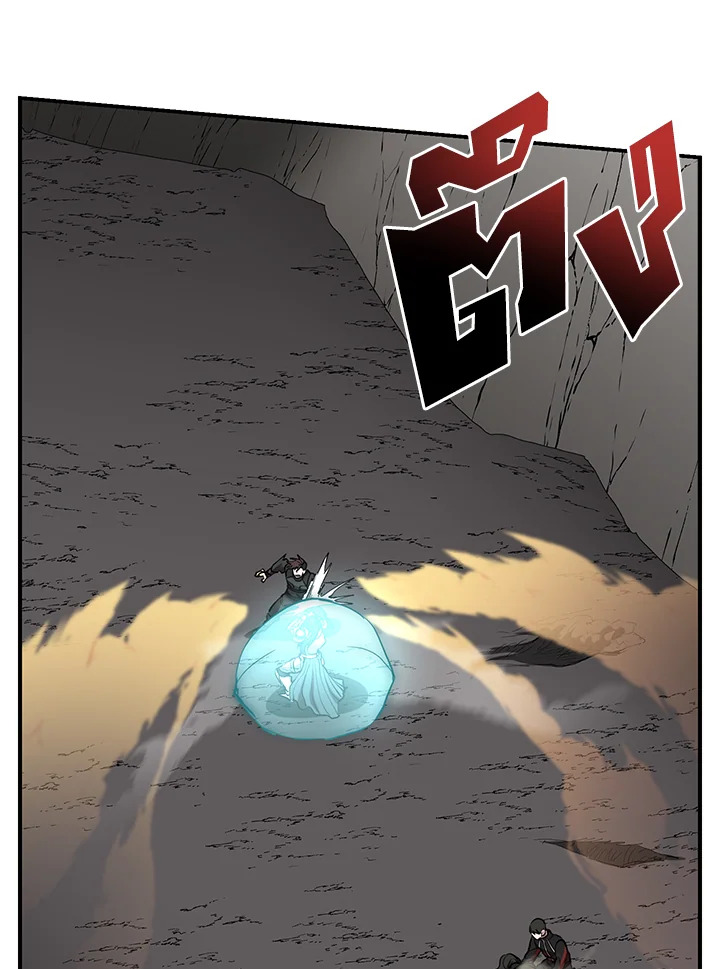 เมื่อผมแกล้งทำตัวเป็นคนกากในโรงเรียน | My F-Rank High School Life ตอนที่ 48 - รูปที่ 2