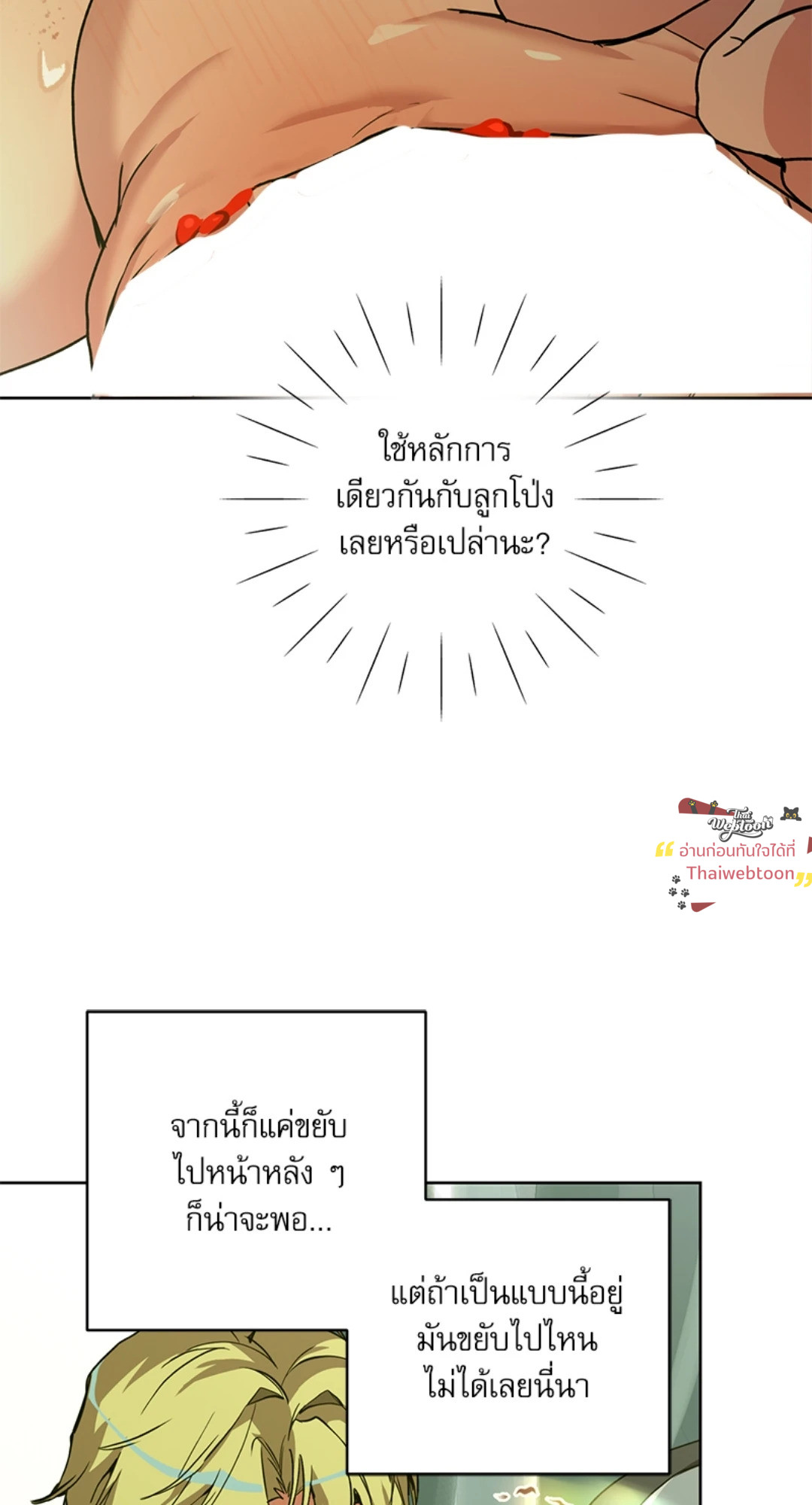 หน้า 50