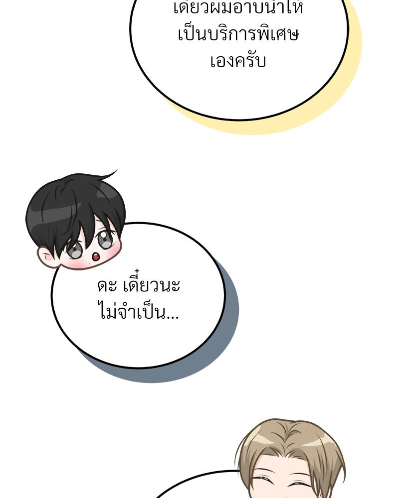 หน้า 103