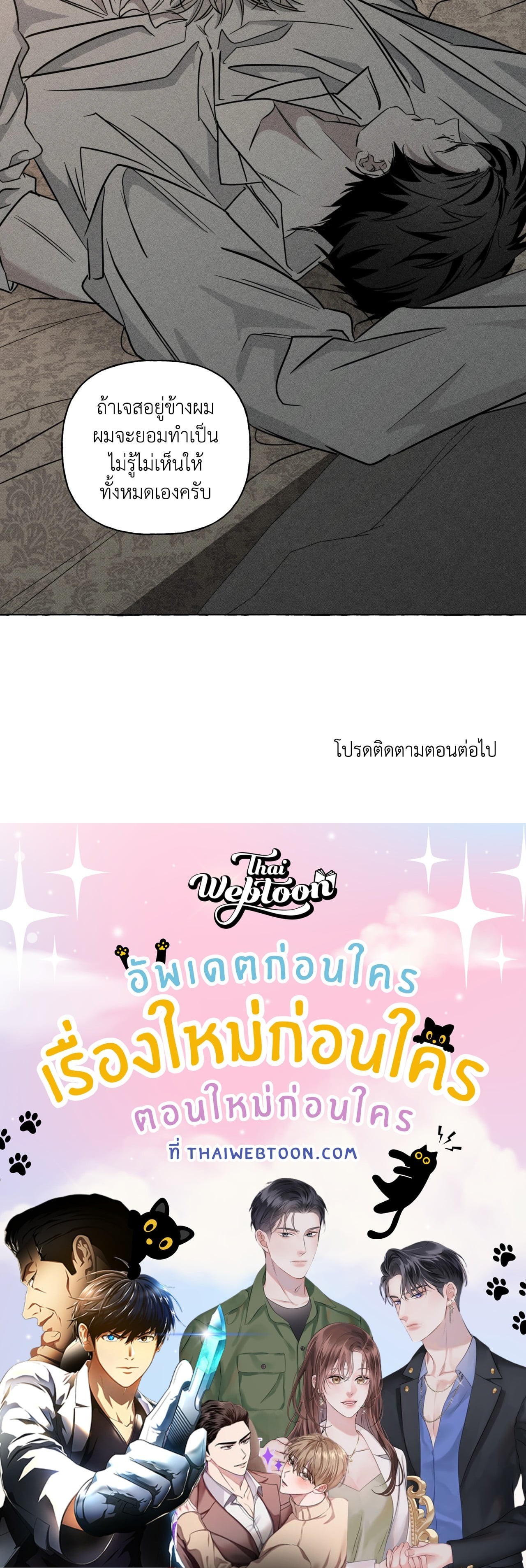 หน้า 83