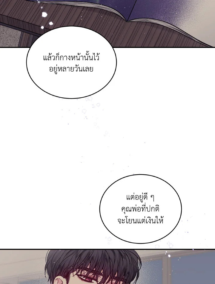 หน้า 74