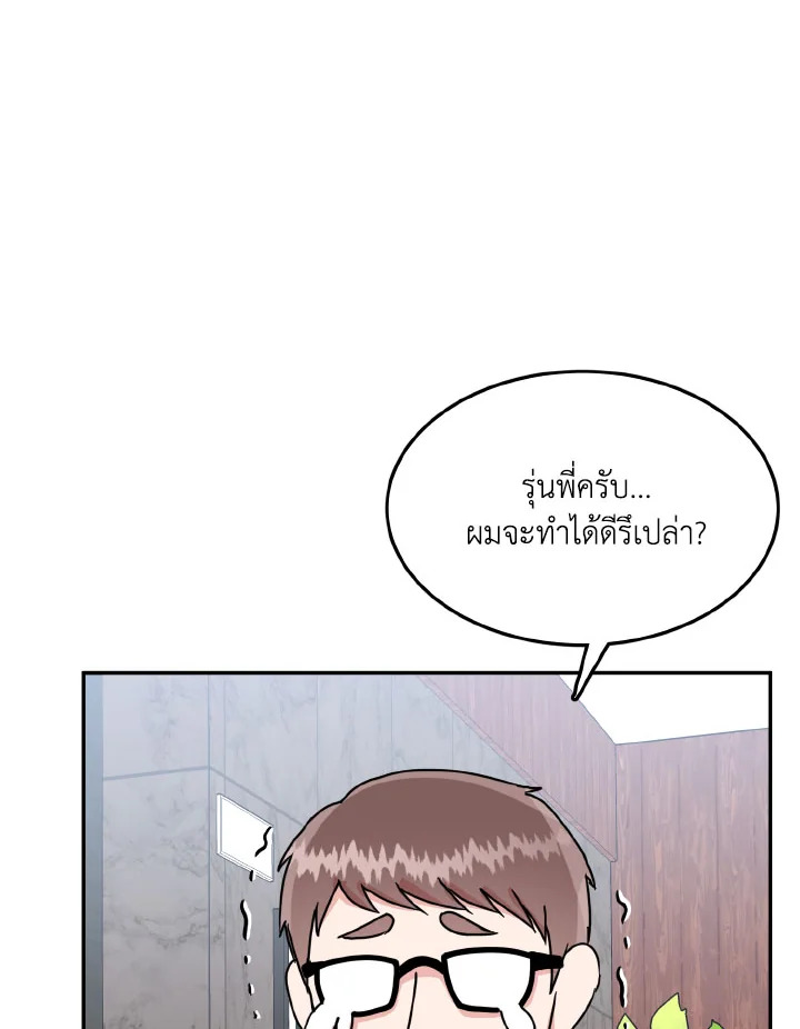 หน้า 86