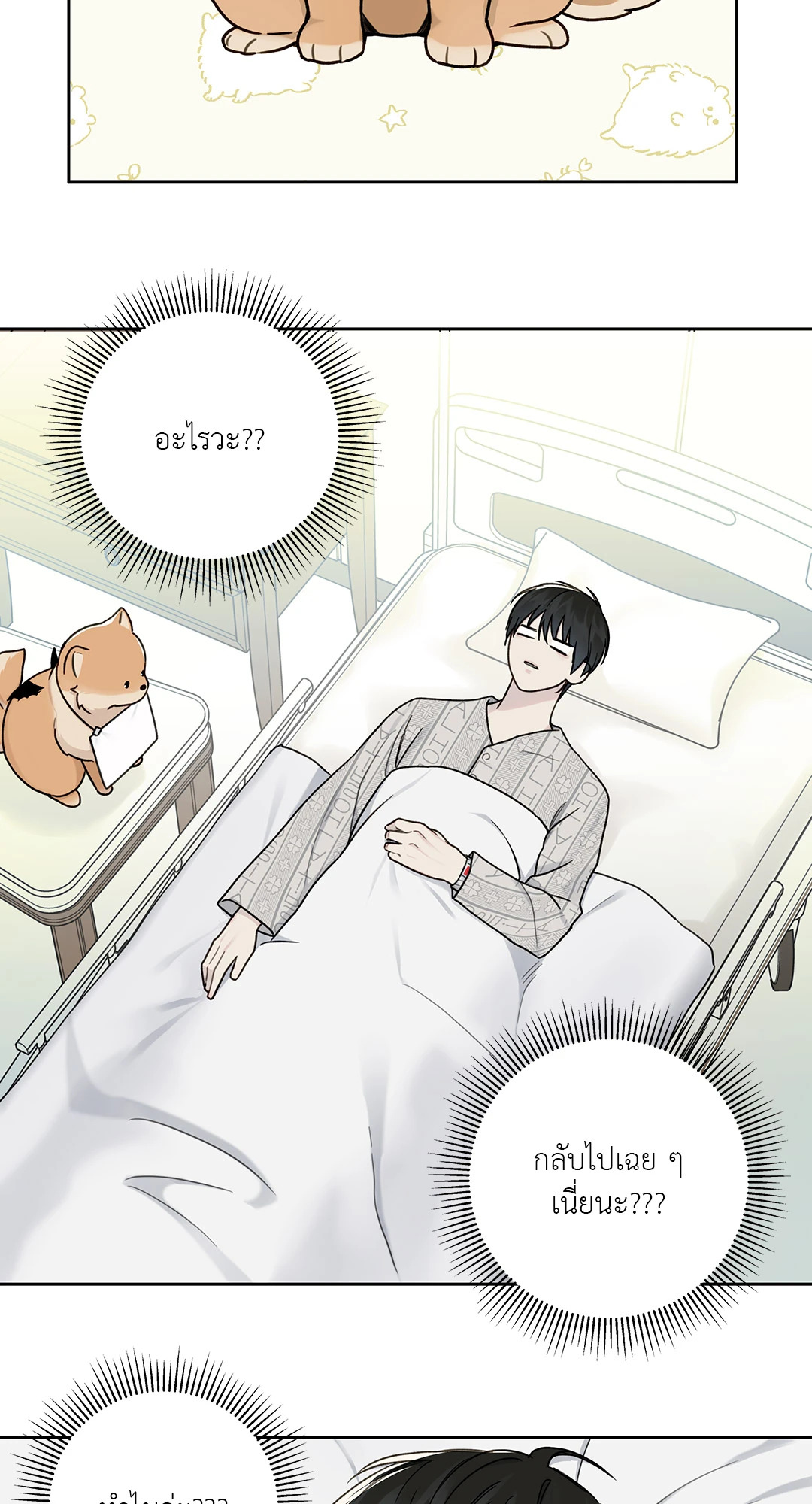หน้า 22