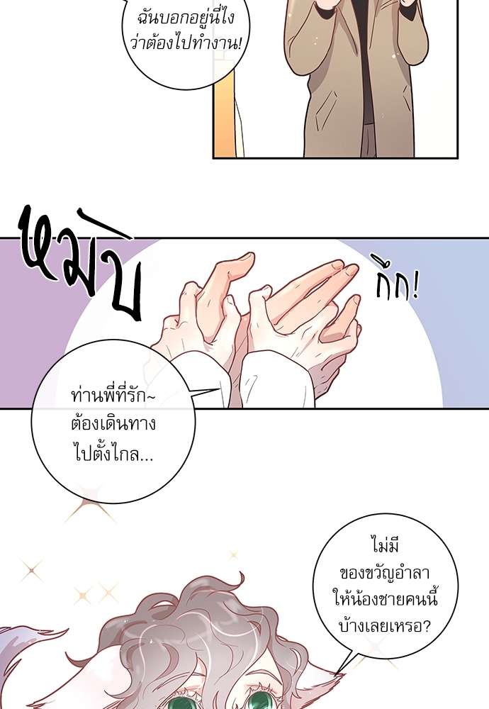 หน้า 50