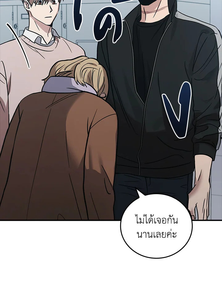 หน้า 68