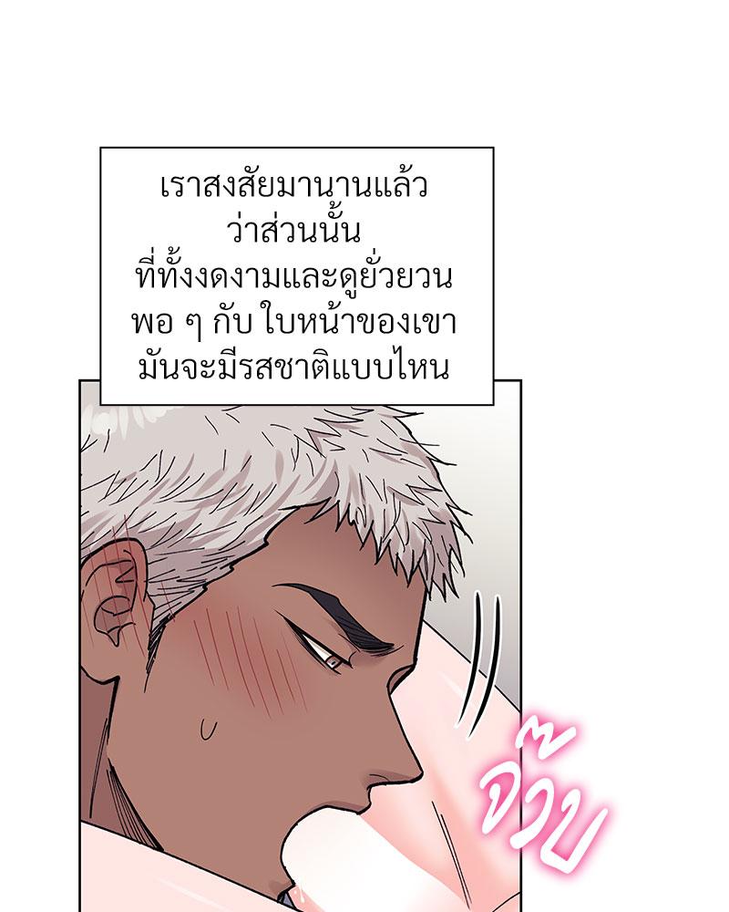 หน้า 122