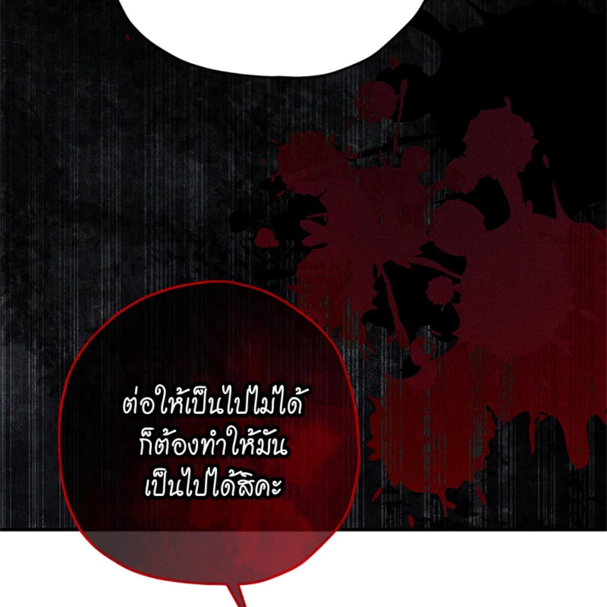 หน้า 111
