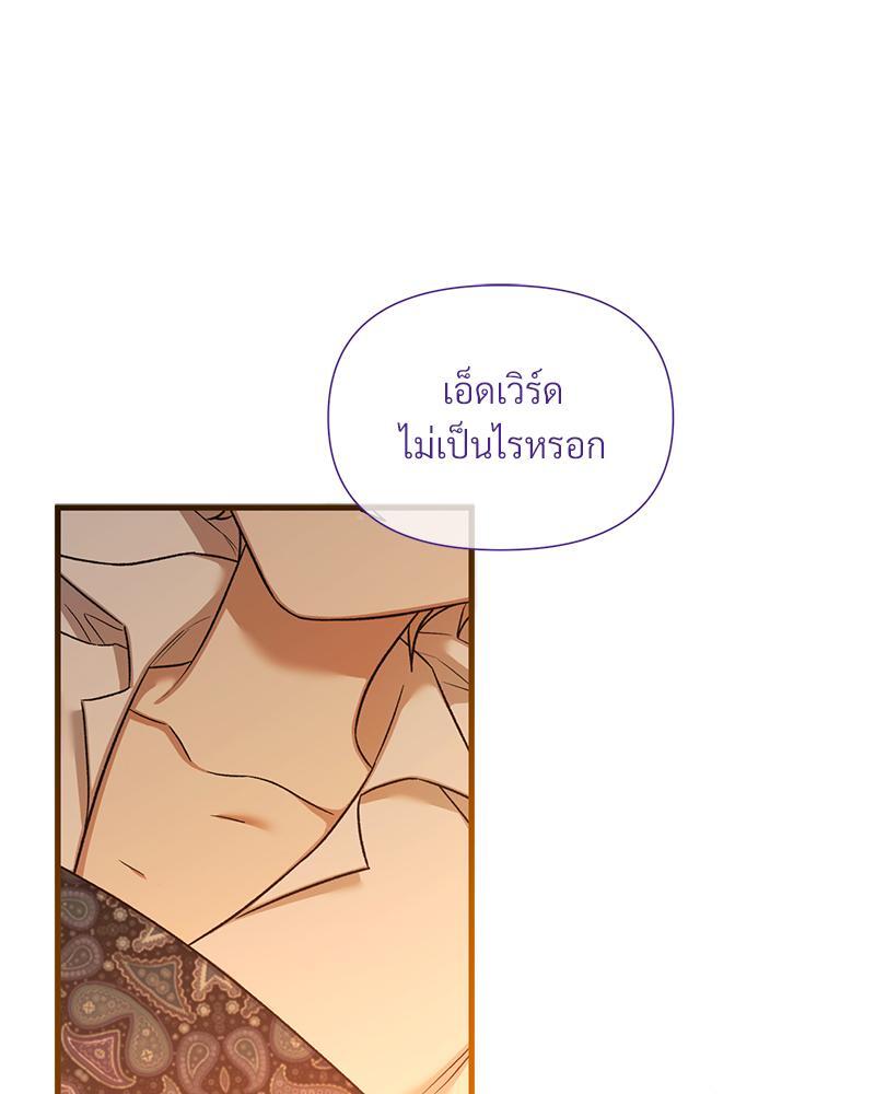 หน้า 71