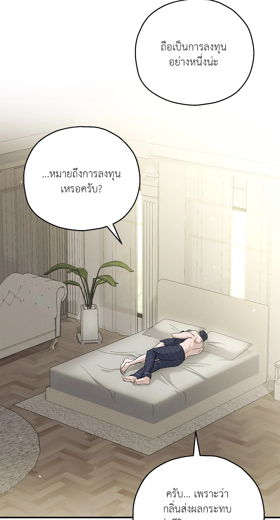 หน้า 48