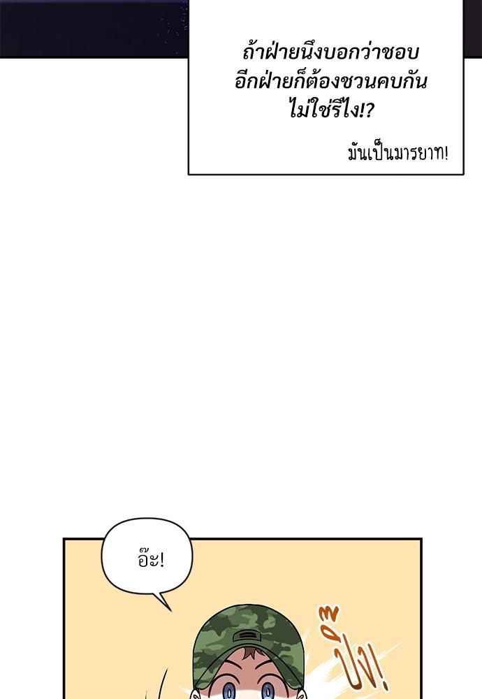 หน้า 93