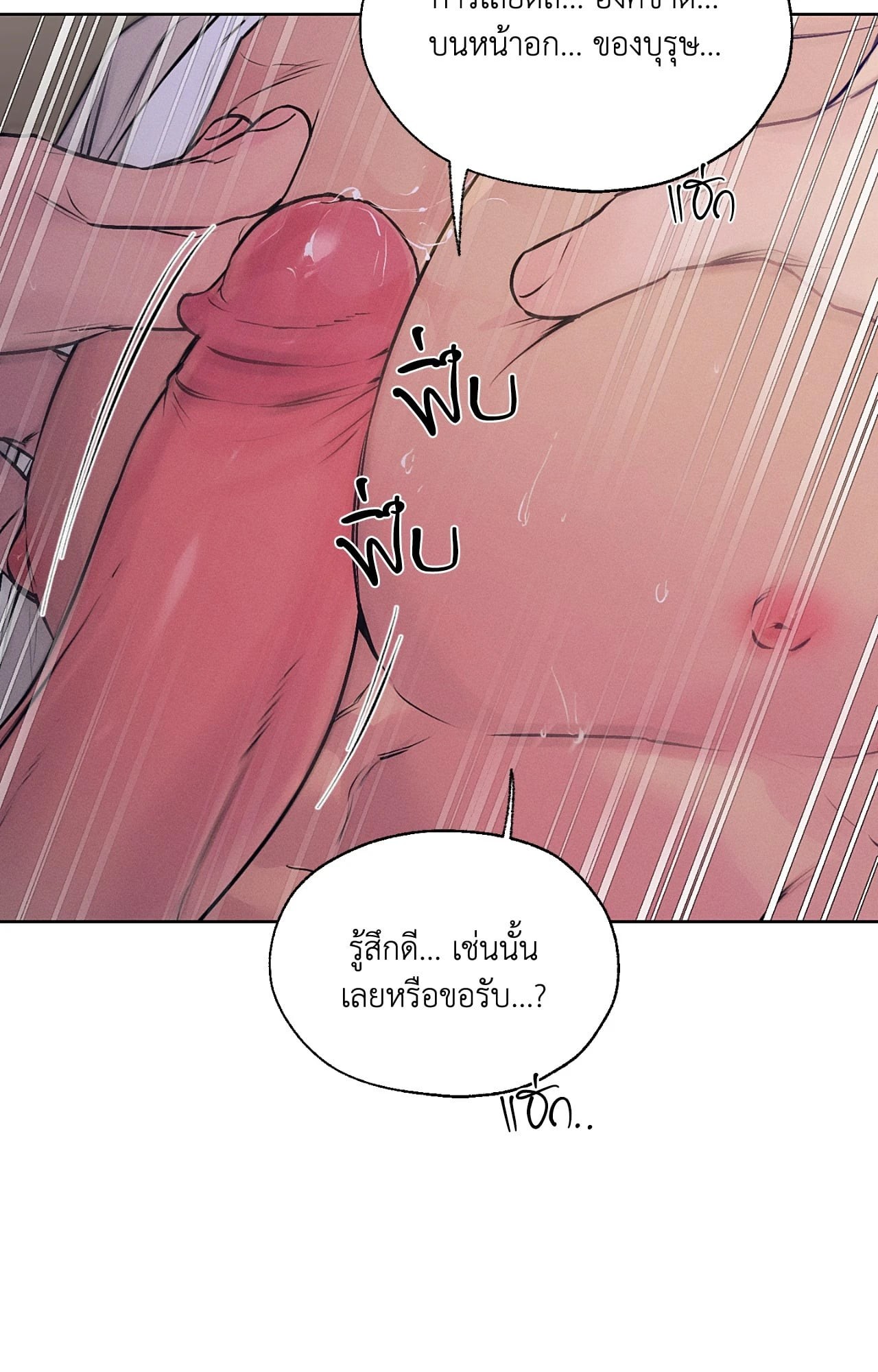 หน้า 75