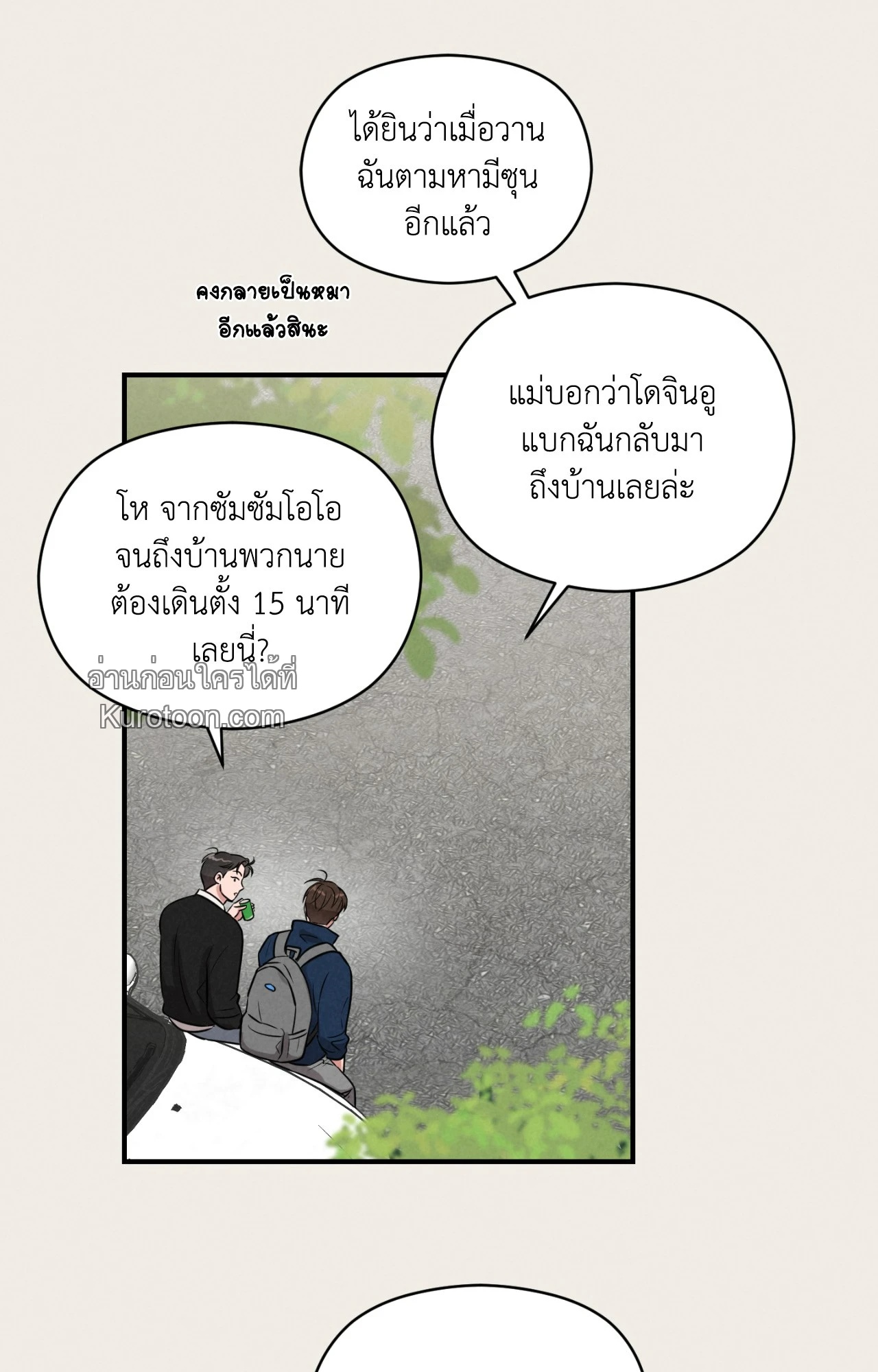 หน้า 58