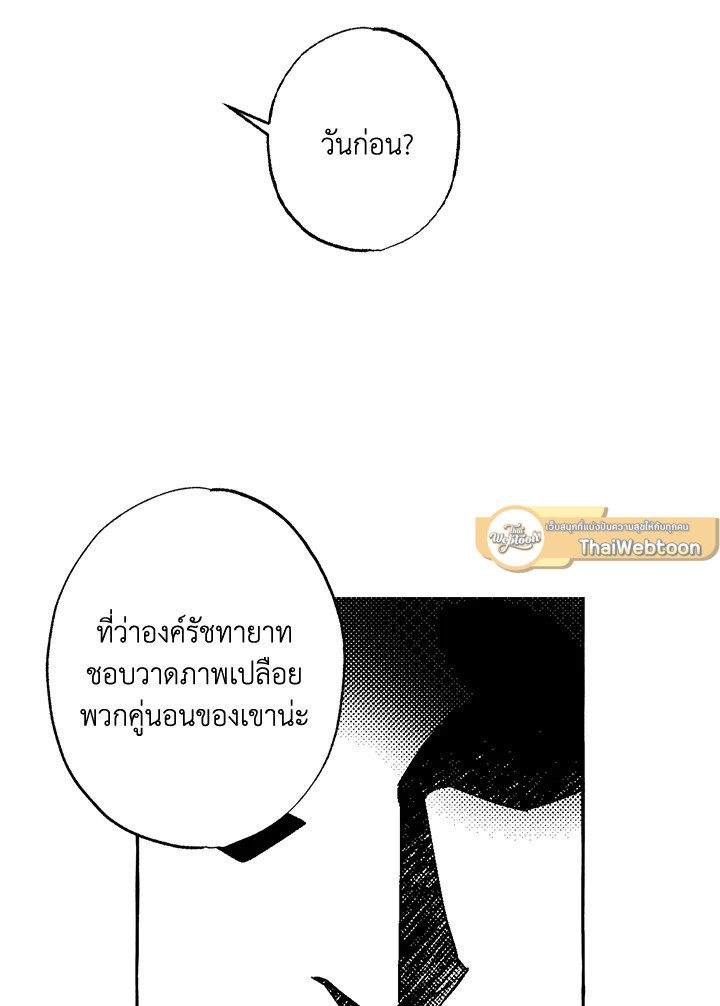 หน้า 74