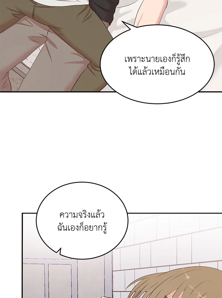 หน้า 91