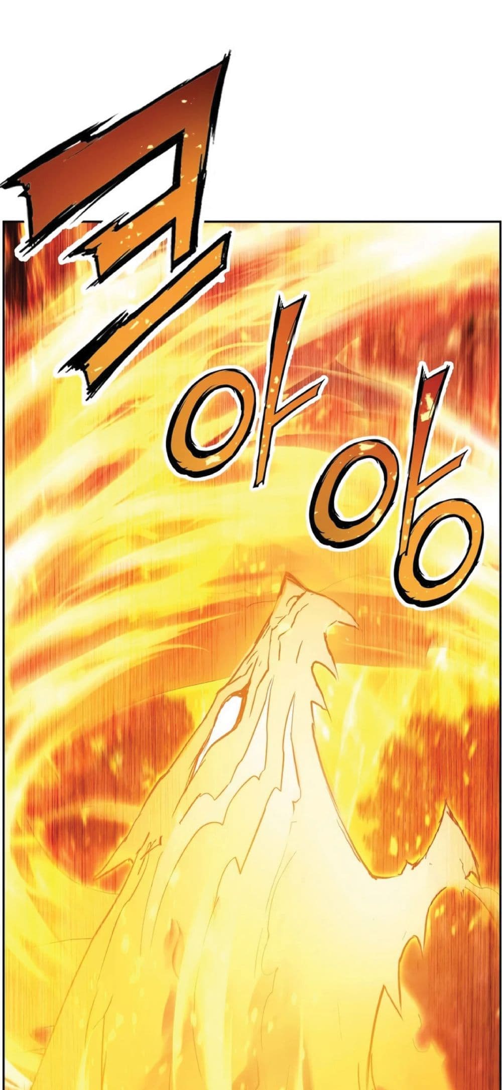 Return of the Broken Constellation ตอนที่ 33 - รูปที่ 2