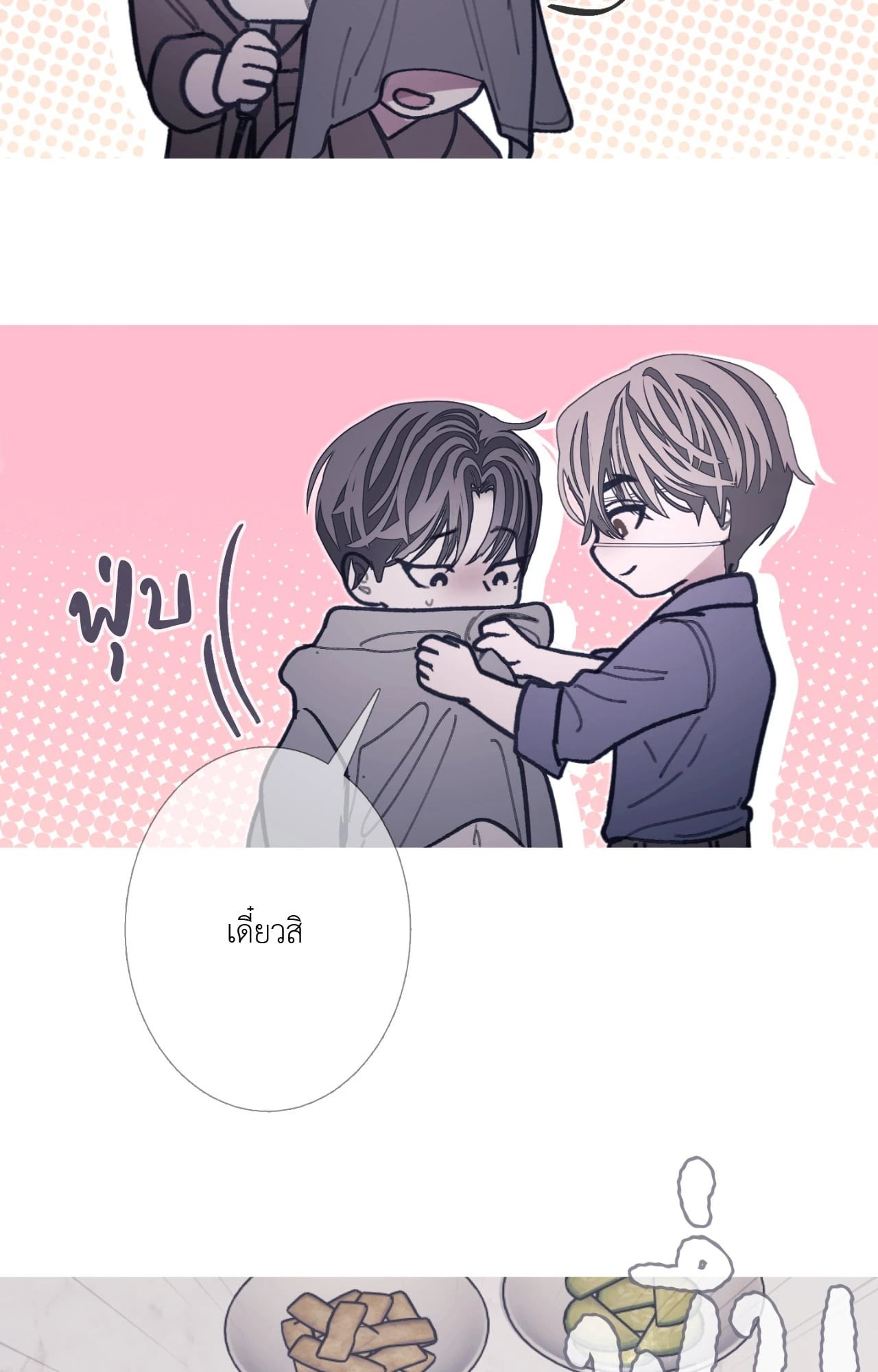 หน้า 67