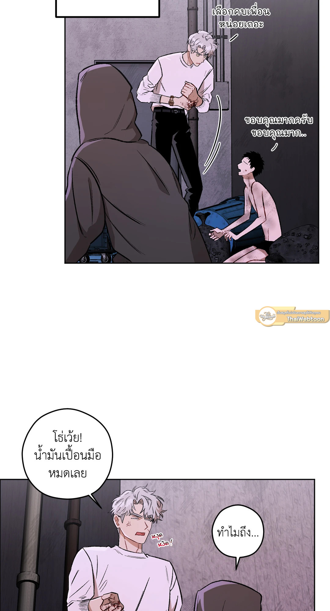 หน้า 39