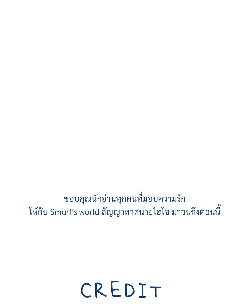 หน้า 106