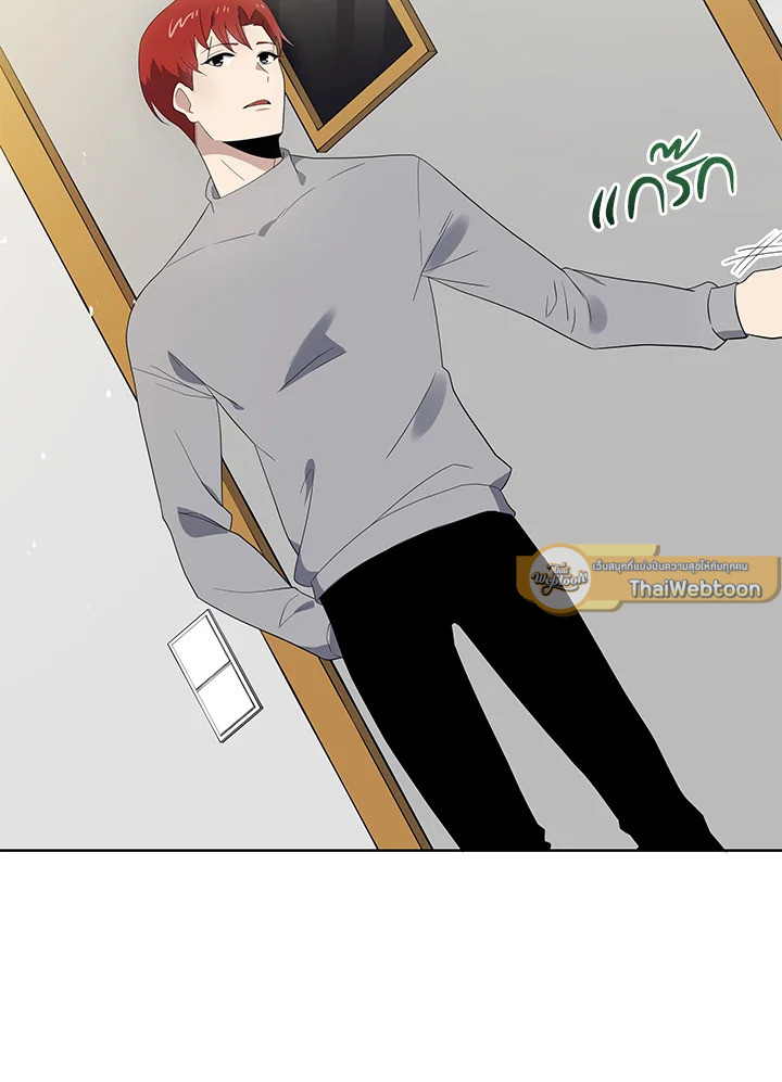 จอมมารจุติโลก | The Descent of the Demonic Master ตอนที่ 128 - รูปที่ 2