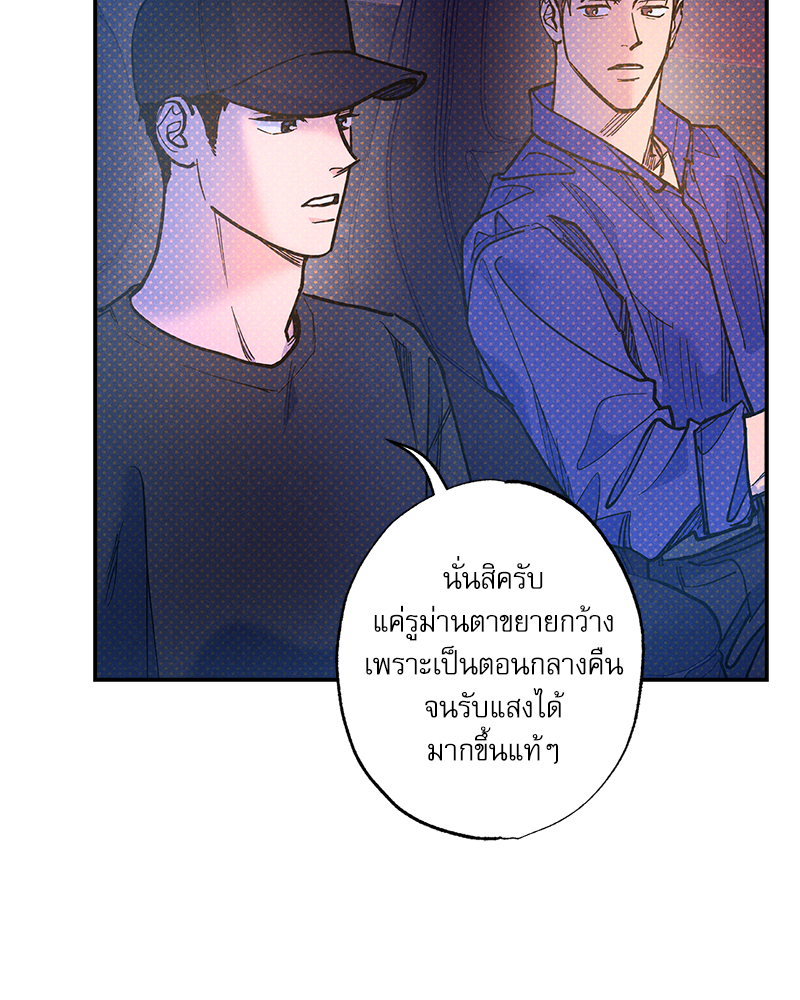หน้า 105