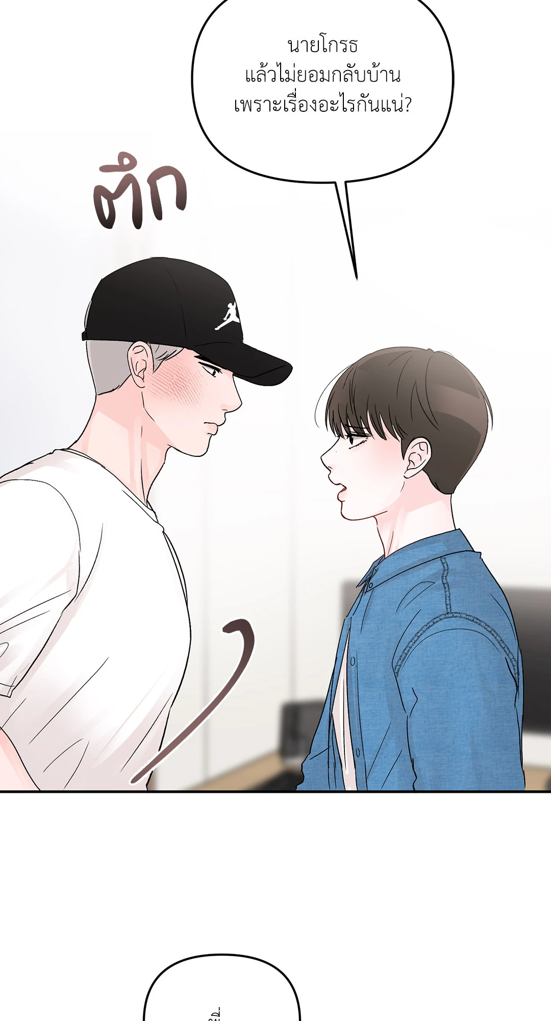 หน้า 57