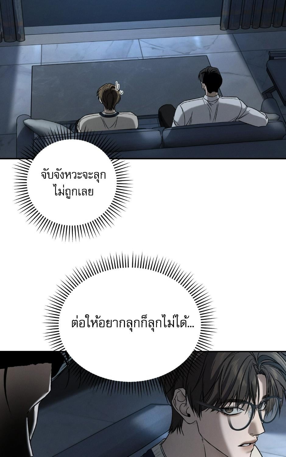 หน้า 85