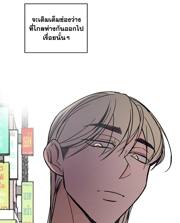 หน้า 119