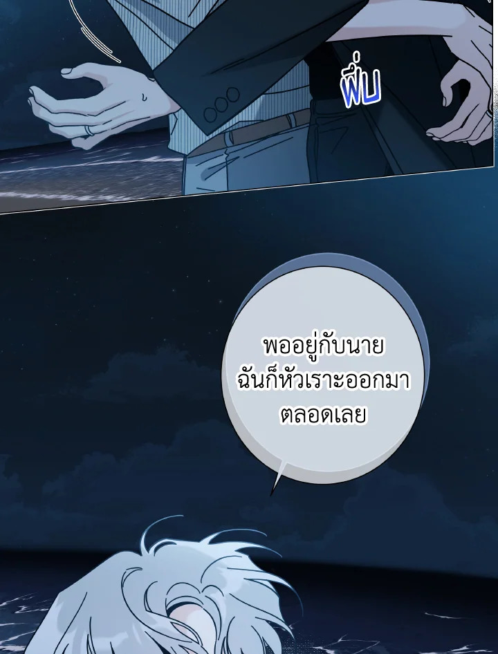 หน้า 94