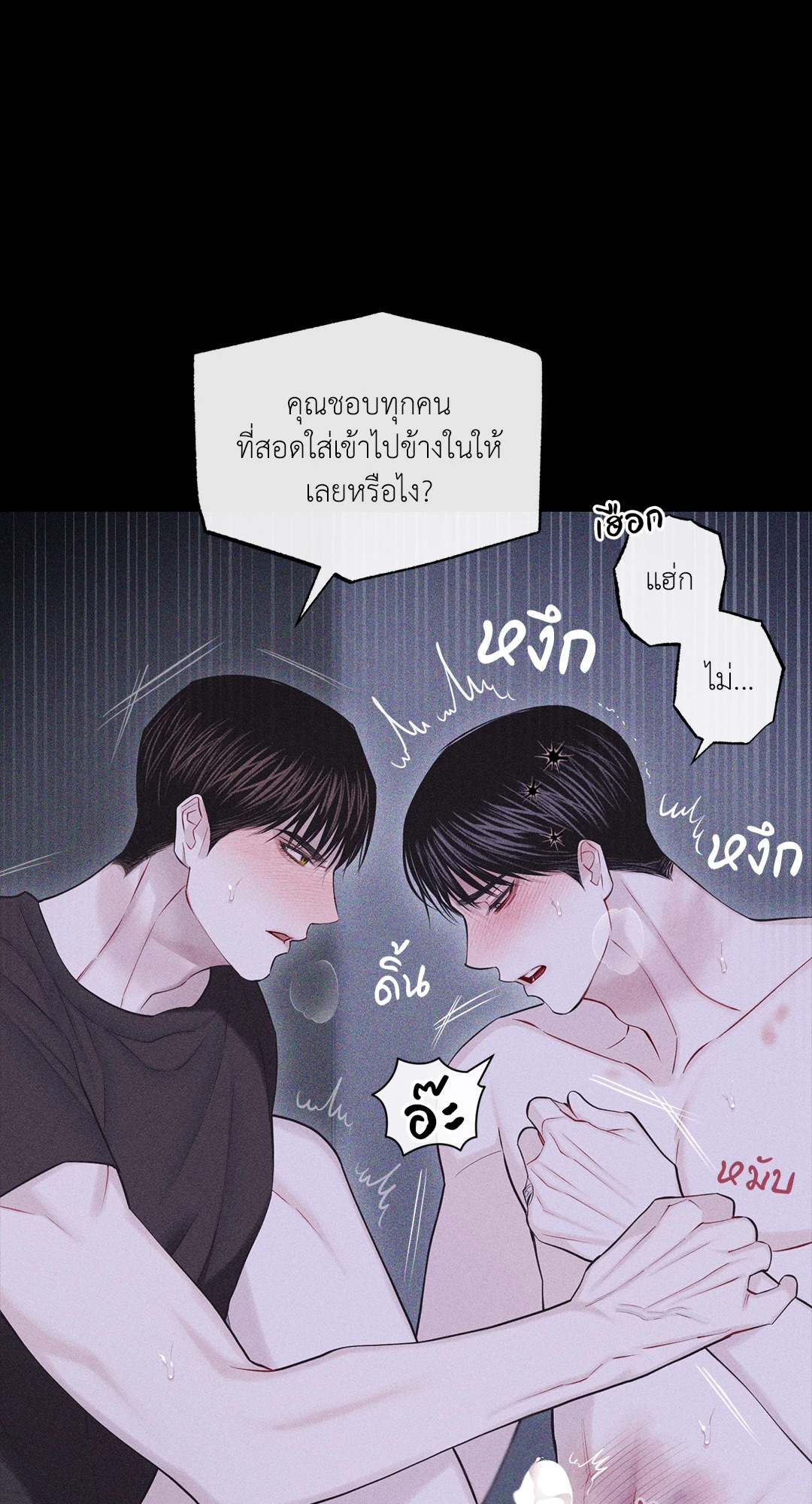 หน้า 71