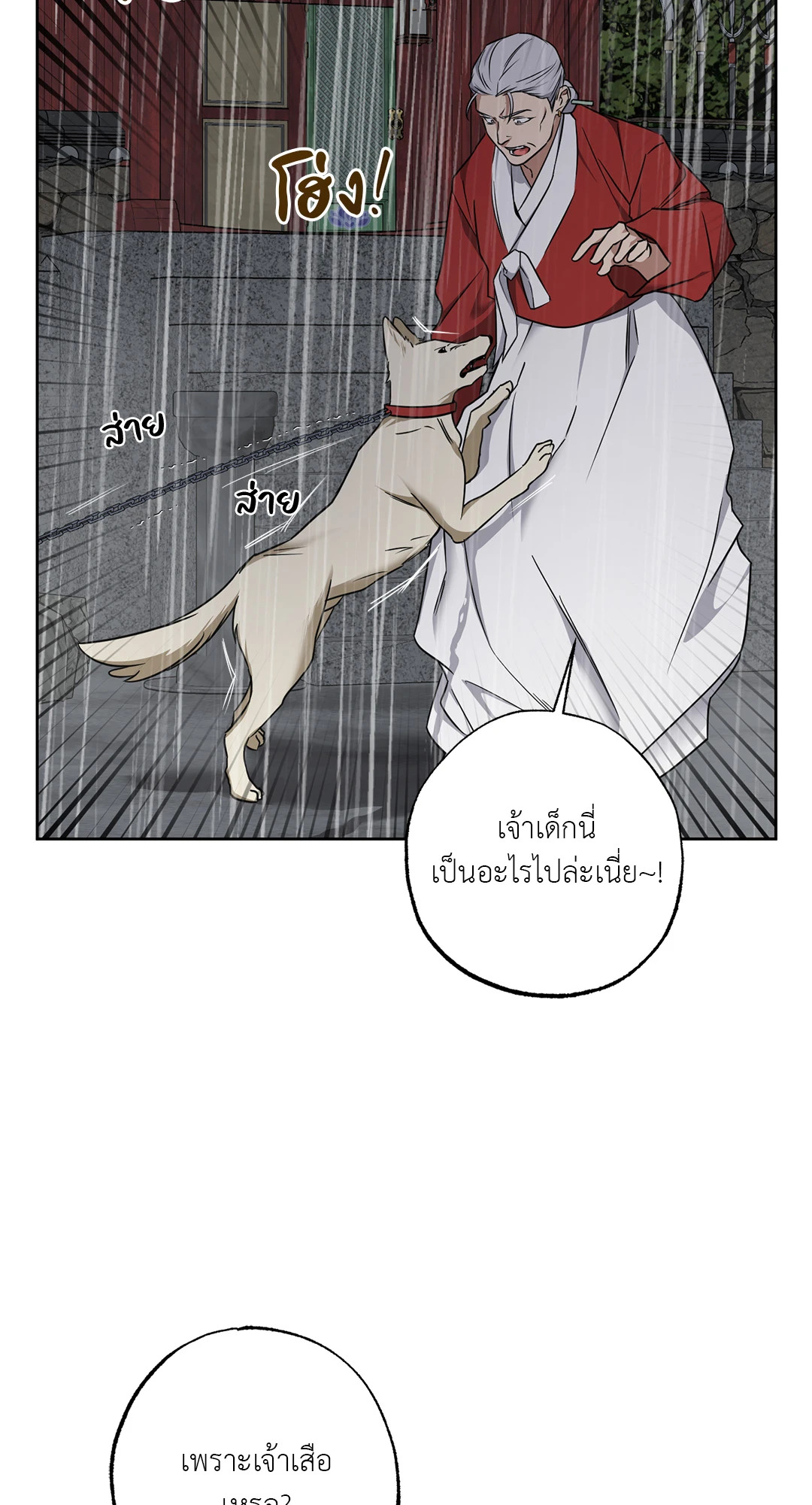 หน้า 56