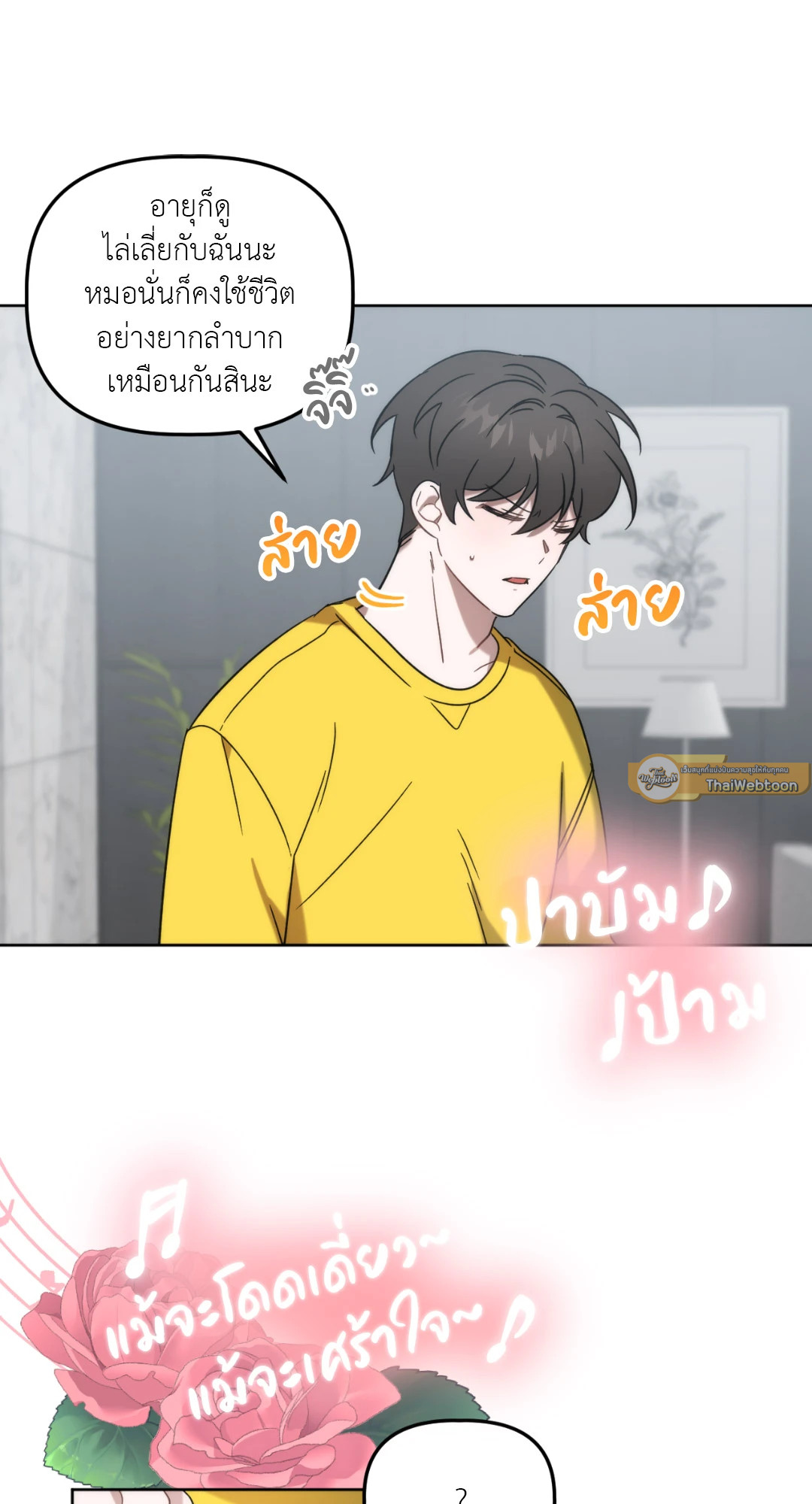 หน้า 31
