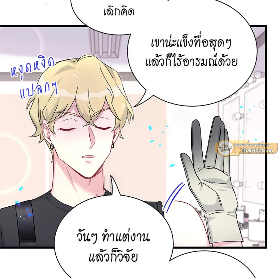 หน้า 73