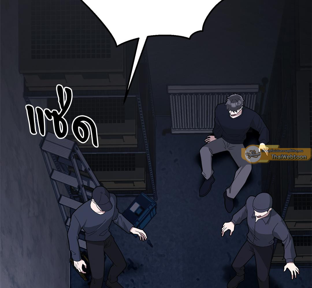 Kitsch Wedding | วิวาห์กำมะลอ (R+) ตอนที่ 21 - รูปที่ 2